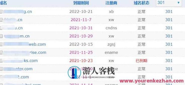 新网站主页没给收录该怎么办:1-15天新的网站收录页面的心得分享,新网站主页收录问题,网站收录策略,115天新网站收录心得,第1张 新网站主页没给收录该怎么办:1-15天新的网站收录页面的心得分享,新网站主页收录问题,网站收录策略,115天新网站收录心得,第1张