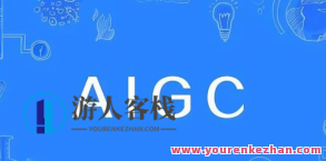 AIGC商业设计应用系统课程(MJ+SD)百度云盘分享,AIGC商业设计应用,深度解析系统课程(MJ+SD)百度云盘独家分享,课程,视频,百度云盘分享,第1张 AIGC商业设计应用系统课程(MJ+SD)百度云盘分享,AIGC商业设计应用,深度解析系统课程(MJ+SD)百度云盘独家分享,课程,视频,百度云盘分享,第1张