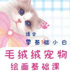 艺琳2022零基础ipad宠物绘画课【画质高清有笔刷素材】艺琳2022零基础iPad宠物绘画课，高清画质与丰富笔刷素材的创意之旅