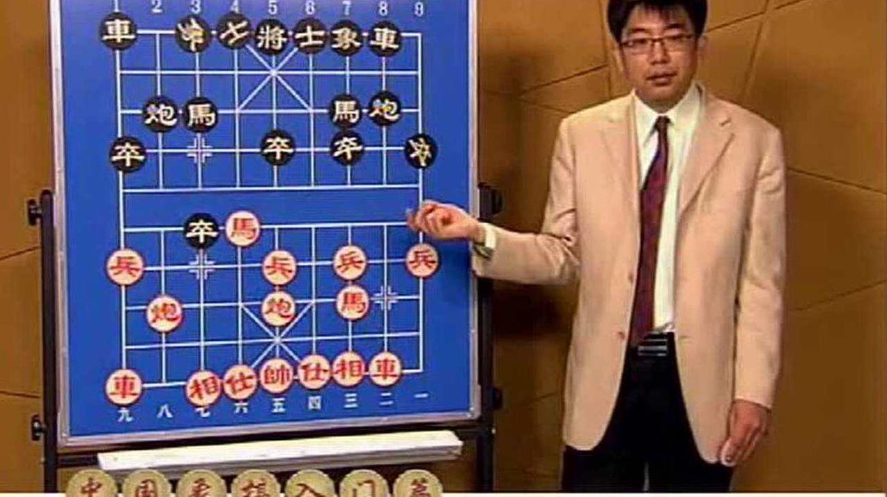 象棋教程 庞瑞德-象棋入门培训（全集视频）庞瑞德象棋入门宝典，全集视频教程，轻松掌握象棋技巧