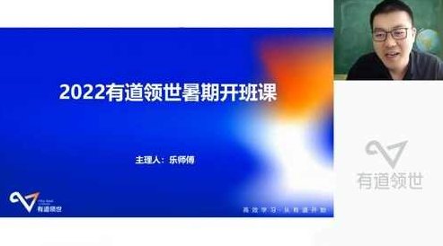 有道2023高二地理李荟乐暑假全体系学习卡（规划服务）有道2023高二地理暑期全体系学习规划服务，探索地理奥秘，提升地理素养