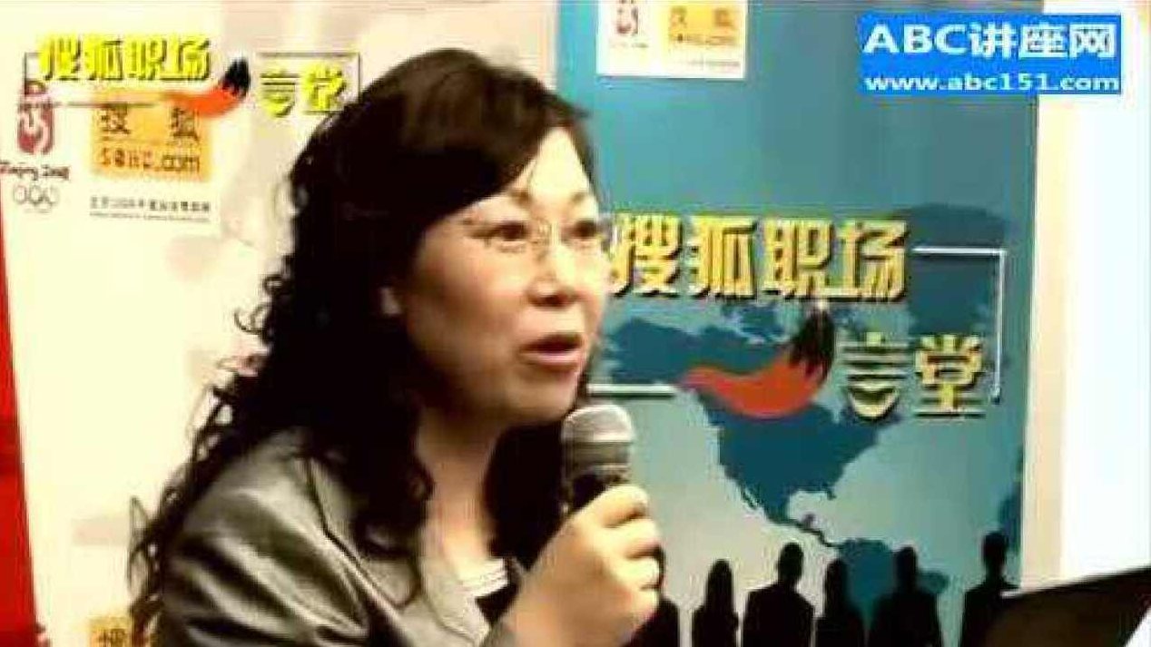 王雩 如何成为专业级销售高手（高清)（四）王雩四步进阶，从销售新手到专业级销售高手的秘诀（高清）,课程,专家,高清,第1张