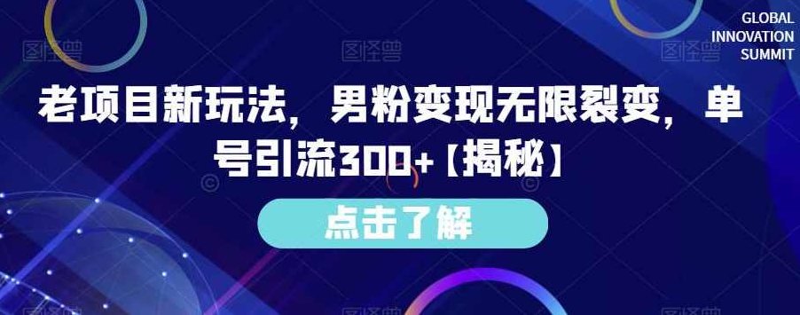 小红书免费AI工具绘画变现玩法，一天5分钟傻瓜式操作，0成本日入300+【揭秘】揭秘小红书AI绘画工具，零成本日赚300+的傻瓜式操作玩法轻松实现绘画变现