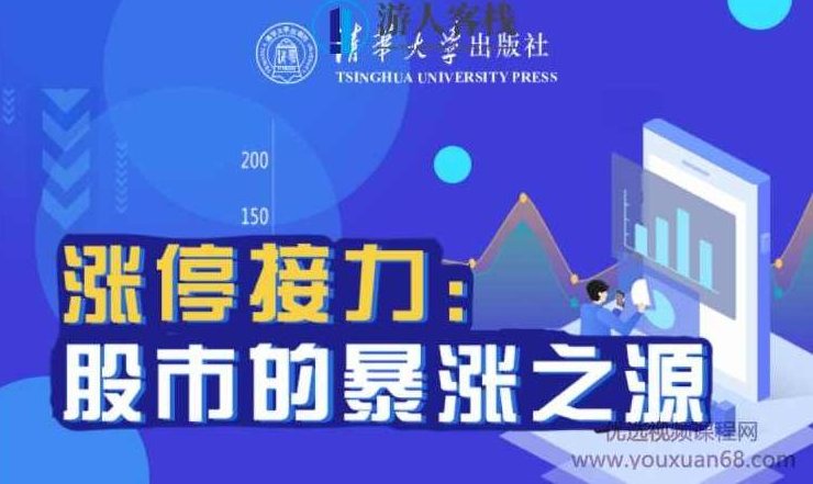 均线上的舞者张帆 涨停接力 股市的暴涨之源视频23集_百度云网盘视频资源，张帆，均线上的舞者，涨停接力 股市暴涨之源视频集23集