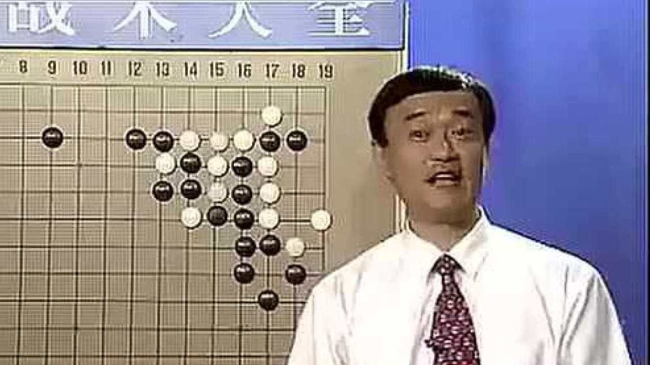 王元 围棋教学视频全5套50集，王元围棋教学视频全集，五套共五百集，深度解析与实战指导