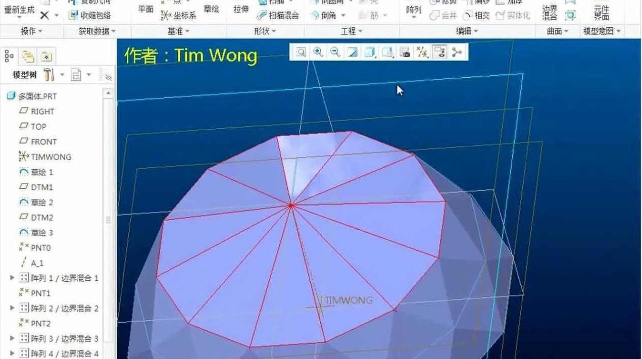《实战PROE曲面设计》光盘,PROE曲面设计,实战教程,光盘教学,第1张 《实战PROE曲面设计》光盘,PROE曲面设计,实战教程,光盘教学,第1张
