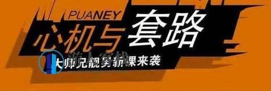 靓男:心机与套路2.0百度云盘分享,靓男,心机与套路2.0百度云盘分享标题,靓男心机与套路深度解析,百度云盘分享,深度解析,第1张 靓男:心机与套路2.0百度云盘分享,靓男,心机与套路2.0百度云盘分享标题,靓男心机与套路深度解析,百度云盘分享,深度解析,第1张