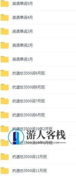 2019高考李辉英语全年联报旗舰版_518智库资源网站,518智库,资源网站,英语全,第3张 2019高考李辉英语全年联报旗舰版_518智库资源网站,518智库,资源网站,英语全,第3张