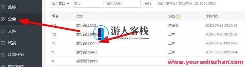 cc攻击如何防御？教网站站长怎么给网络服务器免费做防御抗CC攻击,CC攻击防御,站长网络服务器,免费防御抗CC攻击,第3张