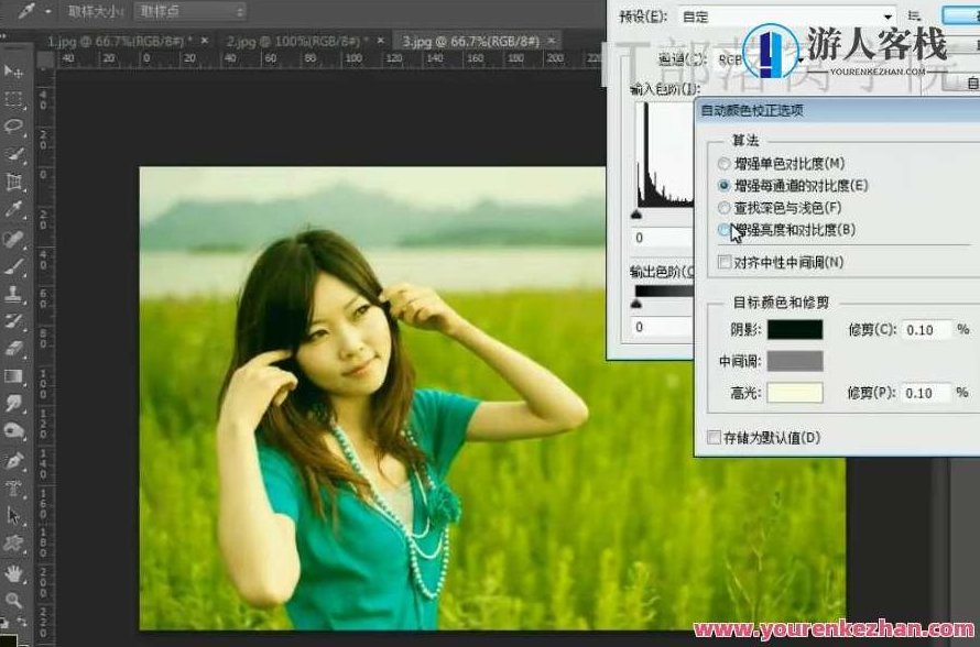 photoshop零基础到全面精通细致PS精通VIP课程全118集价值498元