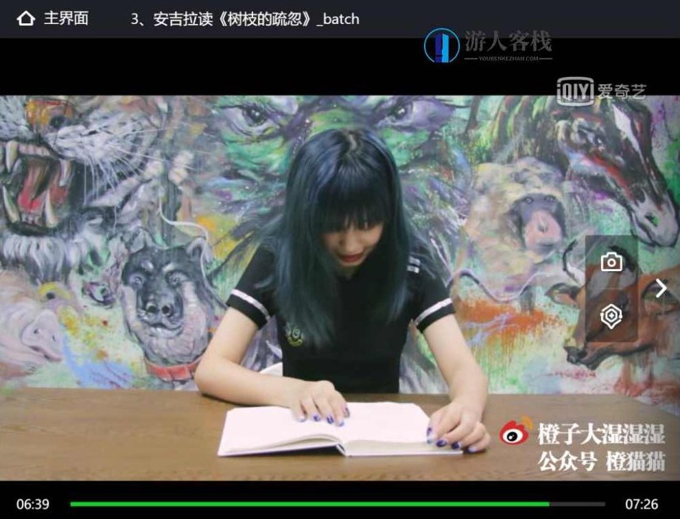 橙子大师跳蛋阅读4季全套视频资源百度云盘分享分享,橙子大师跳蛋视频资源分享,四季全套免费下载,百度云盘分享,第2张 橙子大师跳蛋阅读4季全套视频资源百度云盘分享分享,橙子大师跳蛋视频资源分享,四季全套免费下载,百度云盘分享,第2张