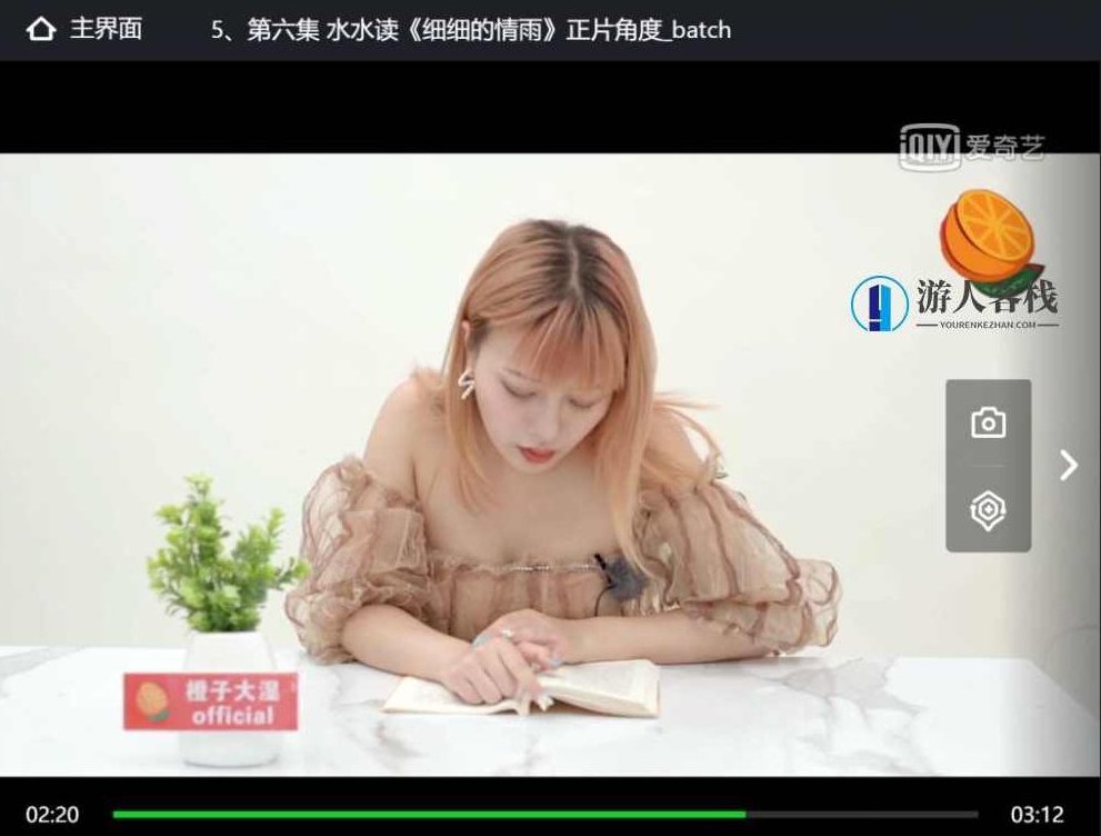 橙子大师跳蛋阅读4季全套视频资源百度云盘分享分享,橙子大师跳蛋视频资源分享,四季全套免费下载,百度云盘分享,第5张 橙子大师跳蛋阅读4季全套视频资源百度云盘分享分享,橙子大师跳蛋视频资源分享,四季全套免费下载,百度云盘分享,第5张