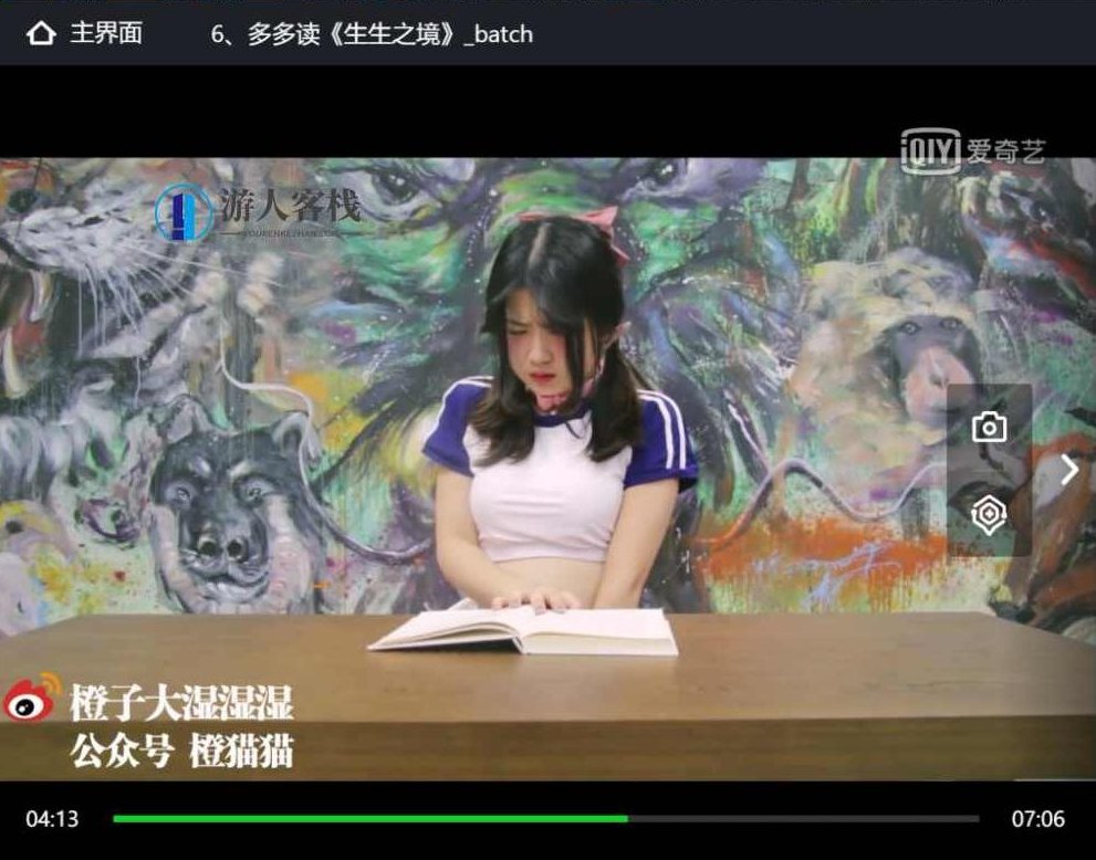 橙子大师跳蛋阅读4季全套视频资源百度云盘分享分享,橙子大师跳蛋视频资源分享,四季全套免费下载,百度云盘分享,第3张 橙子大师跳蛋阅读4季全套视频资源百度云盘分享分享,橙子大师跳蛋视频资源分享,四季全套免费下载,百度云盘分享,第3张