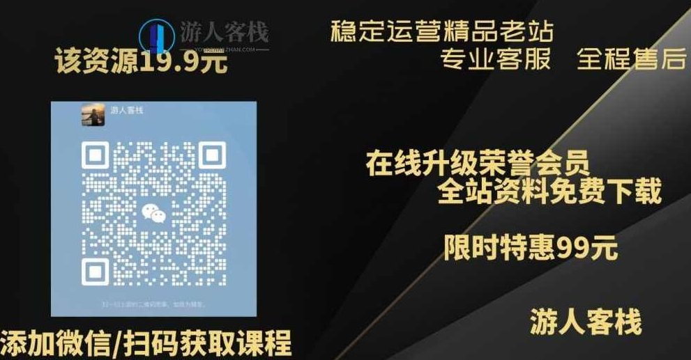 实战投资课--投行越女剑_百度云网盘资源教程,百度云网盘资源教程,第2张 实战投资课--投行越女剑_百度云网盘资源教程,百度云网盘资源教程,第2张