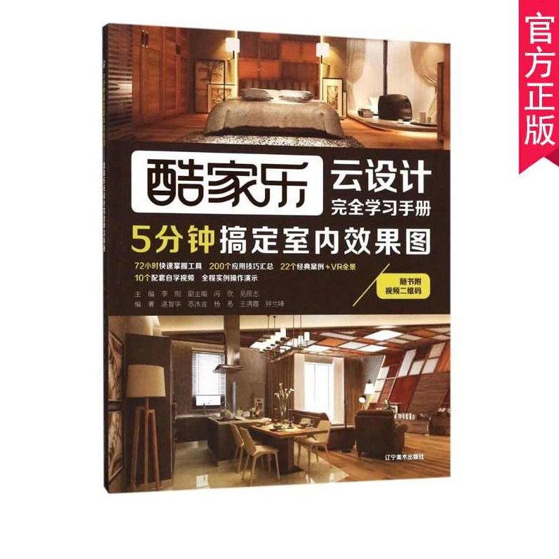 《UGNX8.0模具设计完全学习手册》,0模具设计完全学习手册》内容,UGNX8.0模具设计,学习手册,完全学习,0模具设计的完全学习手册,第1张 《UGNX8.0模具设计完全学习手册》,0模具设计完全学习手册》内容,UGNX8.0模具设计,学习手册,完全学习,0模具设计的完全学习手册,第1张