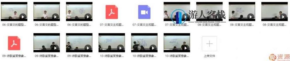 学而思高中学习资料《60课时学完》全套系列合集_518智库资源网站,518智库,合集,资源网站,第5张