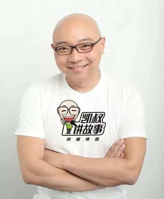 凯叔讲故事 凯叔名人传 5篇章完结,MP3,17集,第1张