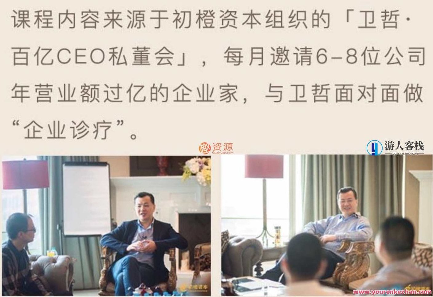 卫哲商业实战40讲，商业实战新篇章，卫哲四十讲精粹