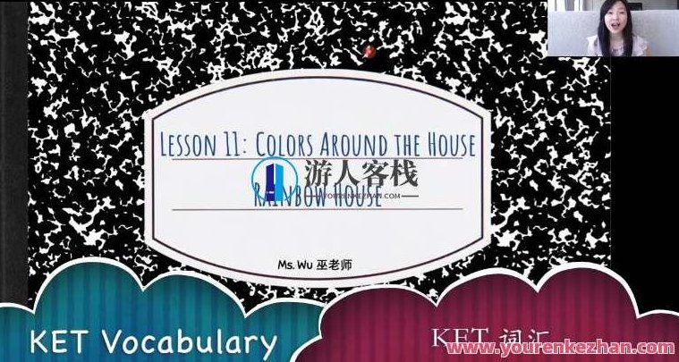 憨爸 巫老师剑桥英语KET单词课,518智库,视频,第2张 憨爸 巫老师剑桥英语KET单词课,518智库,视频,第2张