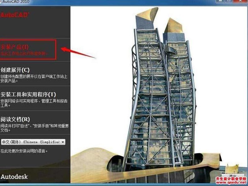 《中文版AutoCAD2010机械图形设计》光盘,AutoCAD 2010,机械图形设计,中文版光盘,第1张 《中文版AutoCAD2010机械图形设计》光盘,AutoCAD 2010,机械图形设计,中文版光盘,第1张