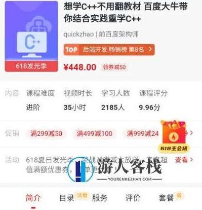 2020重学C 重构你的C 知识体系价值448元-百度云网盘资源教程，C语言重构知识体系，价值448元教程资源网盘分享,课程,教程资源,百度云网盘资源教程,第1张