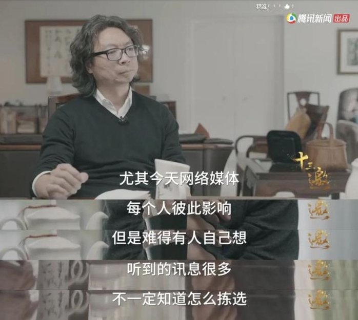 许知远 我愿做一盆冷水更能认清自我成功的标准,许知远,冷水之智,我愿认清自我,以真实为成功的标准,年轻人,成功,冷水,第1张 许知远 我愿做一盆冷水更能认清自我成功的标准,许知远,冷水之智,我愿认清自我,以真实为成功的标准,年轻人,成功,冷水,第1张