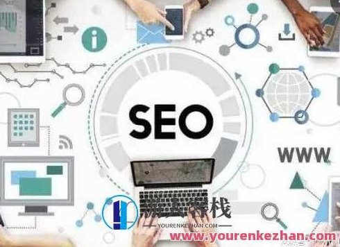 满满干货:如何才可以做好一个网站?高手做站经验交流,手把手带你出权7网站,网站建设经验交流,做好一个网站的方法,提升网站权重,第1张 满满干货:如何才可以做好一个网站?高手做站经验交流,手把手带你出权7网站,网站建设经验交流,做好一个网站的方法,提升网站权重,第1张