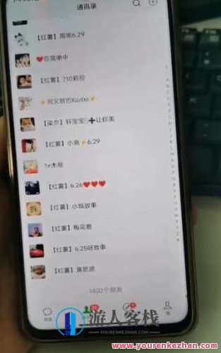 解析小红书图文引流日引50私域流量百度云盘分享，小红书图文引流策略，日引50私域流量的秘诀百度云盘分享解析,课程,百度云盘分享,小红书,第2张