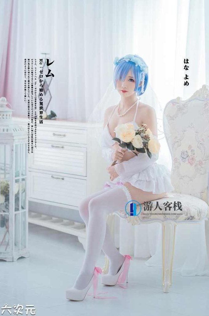 仙气!面饼仙儿cosplay摄影作品99部超大合集!仙气飘飘,cosplay摄影作品大集锦,合集,第21张 仙气!面饼仙儿cosplay摄影作品99部超大合集!仙气飘飘,cosplay摄影作品大集锦,合集,第21张