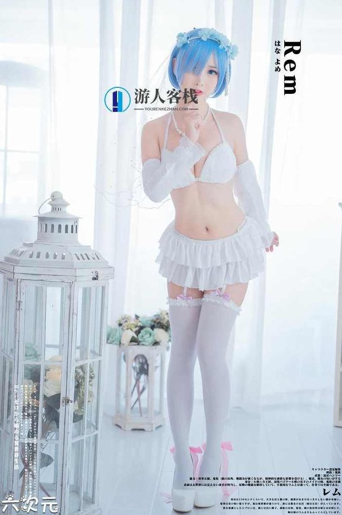 仙气!面饼仙儿cosplay摄影作品99部超大合集!仙气飘飘,cosplay摄影作品大集锦,合集,第24张 仙气!面饼仙儿cosplay摄影作品99部超大合集!仙气飘飘,cosplay摄影作品大集锦,合集,第24张