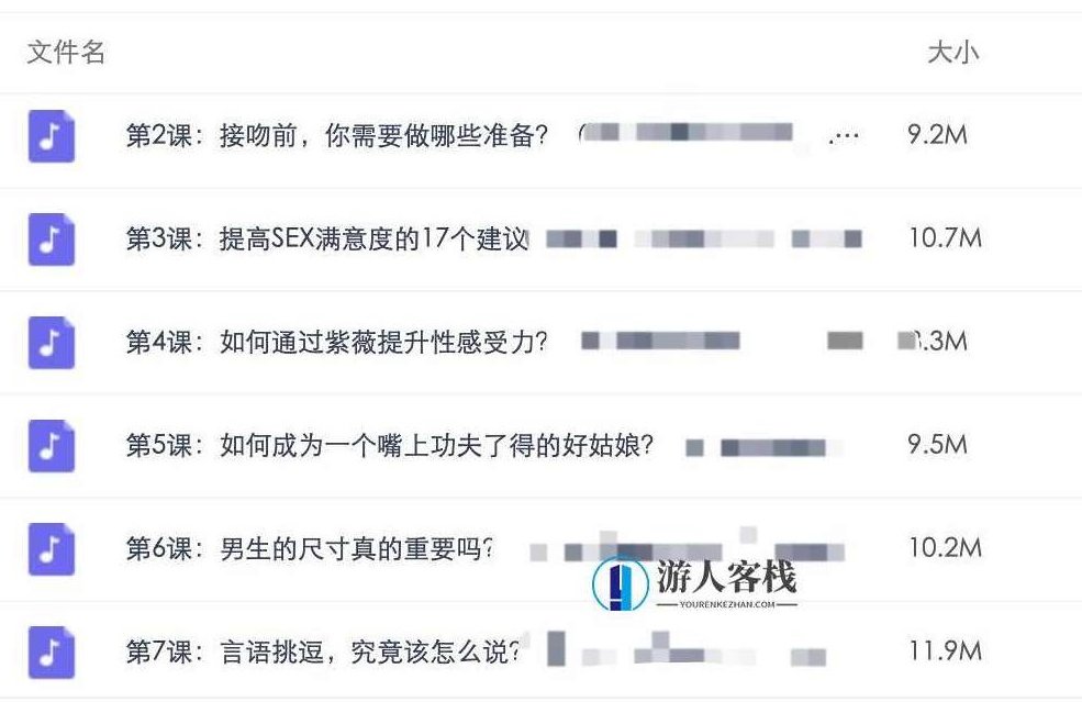 10 招独门性爱秘籍10招独门X爱秘籍教你登顶至完美幸福，性爱秘籍，解锁幸福之道,秘籍,第2张
