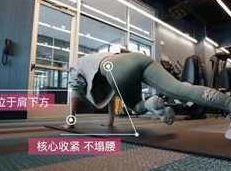 如何练大胸肌增肌健身全集视频教学_健身训练,打造完美胸肌,增肌健身全攻略视频教学_健身训练全集,视频,全集,教学,第1张 如何练大胸肌增肌健身全集视频教学_健身训练,打造完美胸肌,增肌健身全攻略视频教学_健身训练全集,视频,全集,教学,第1张