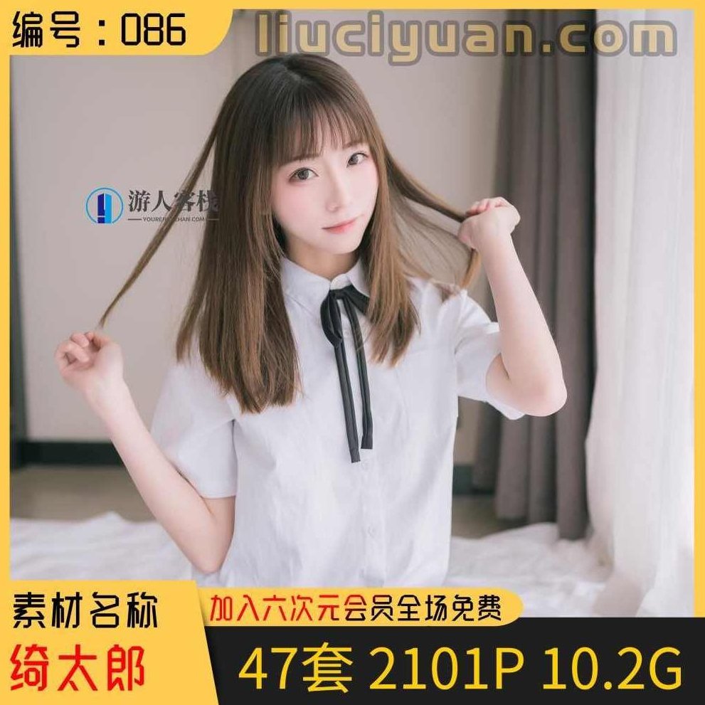 超可爱！Kitaro绮太郎Cosplay写真图包合集47套，Kitaro绮太郎Cosplay写真图包合集，萌翻天！,合集,第1张