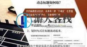 做影评类自媒体赚钱,影评自媒体,轻松赚钱,揭秘影评赚钱之道,影评自媒体赚钱,影评赚钱之道,轻松赚钱之道,第2张 做影评类自媒体赚钱,影评自媒体,轻松赚钱,揭秘影评赚钱之道,影评自媒体赚钱,影评赚钱之道,轻松赚钱之道,第2张