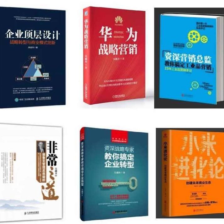 伍杰 180°营销颠覆之道，伍杰，深度解析180°营销策略的颠覆之道