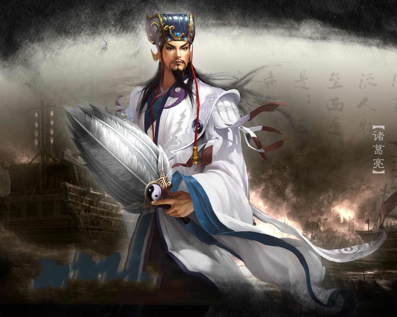 诸葛 三体，诸葛智破三体之谜