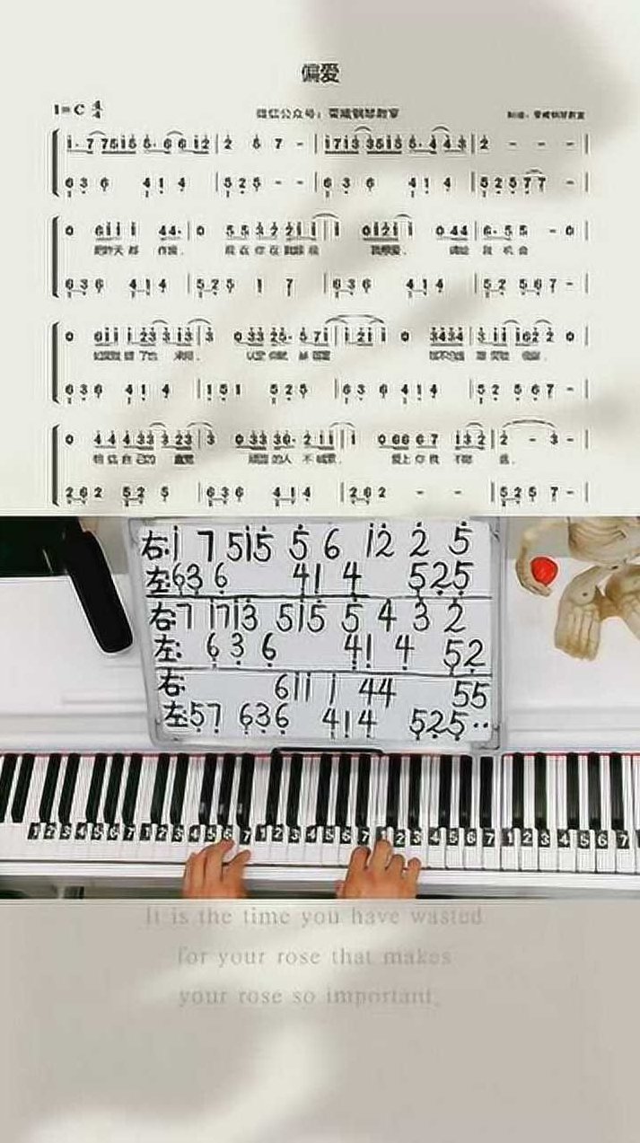 简谱自学视频教程简谱入门教学简谱速成教材简谱乐理基础知识教程,简谱自学视频教程,从入门到精通的乐理与速成教程,视频,教程,第1张 简谱自学视频教程简谱入门教学简谱速成教材简谱乐理基础知识教程,简谱自学视频教程,从入门到精通的乐理与速成教程,视频,教程,第1张