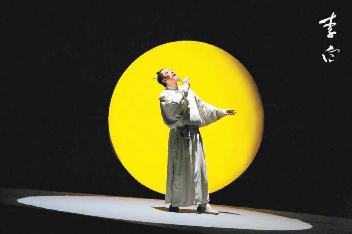 谈诗仙 狂放诗仙李太白，谈诗仙，狂放不羁的李太白创作之路