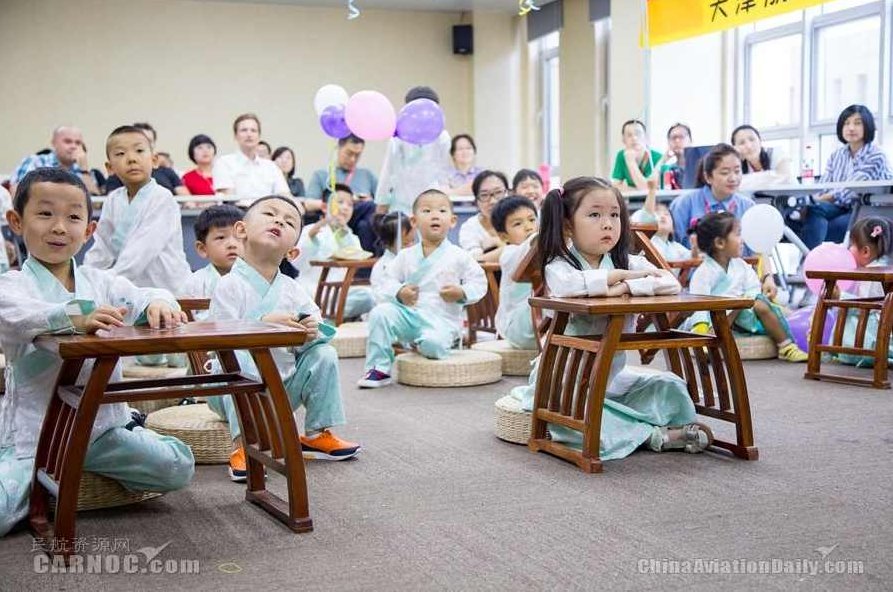 国学 小新国学知识大讲堂(二)-梦回大唐全10讲,形象,第1张