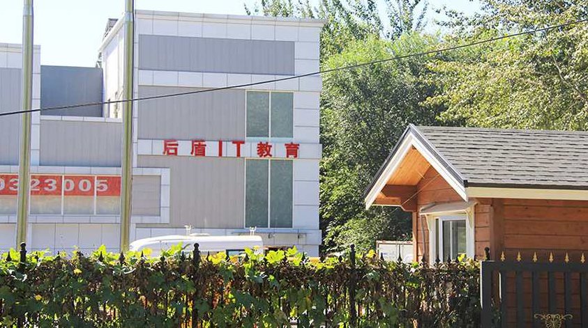 《后盾网经典原创视频教程-PHP》139集,后盾网经典原创视频教程,深入解析PHP编程语言139集,视频,教程,视频教程,第1张 《后盾网经典原创视频教程-PHP》139集,后盾网经典原创视频教程,深入解析PHP编程语言139集,视频,教程,视频教程,第1张