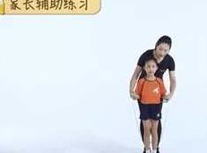 跳绳教学视频全集-儿童初学跳绳教学视频（从基础到提高）儿童跳绳教学视频全集，从基础到提高的全方位指导
