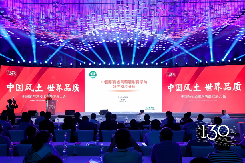 李德美 葡萄酒欣赏全20集，李德美带你领略葡萄酒的魅力，全20集