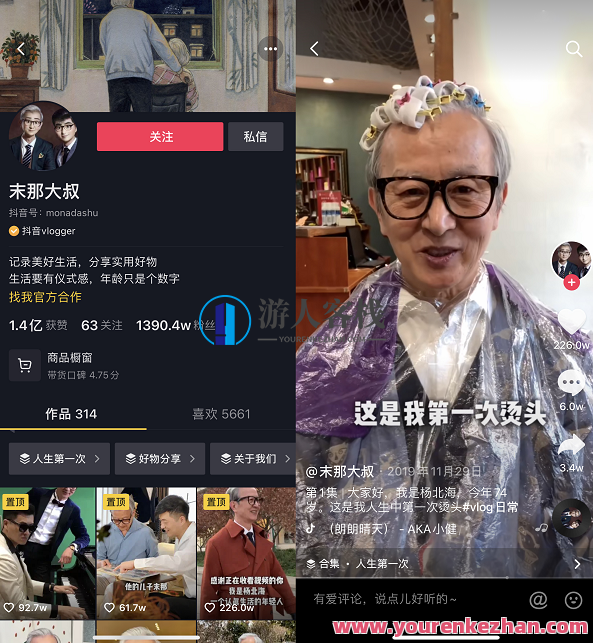 老年人特效抖音带货年入百万，条条原创，非常适合批量矩阵操作，原创秘籍，老年人特效抖音带货年入百万的批量矩阵运营策略