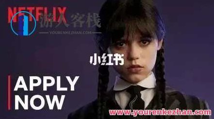 外面1980的小红书美剧项目，单日收益1000百度云盘分享，1980年代小红书美剧项目，日赚千元的百度云盘分享策略