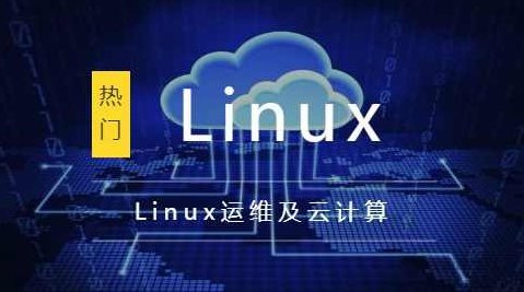 Linux运维工程师与云计算培训视频课程 价值6980元，Linux运维工程师与云计算实战培训，价值6980元，深度解析视频课程