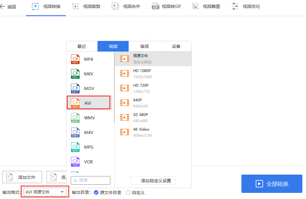 《AVID4.0视频教程》AVI格式67讲,AVID 4.0视频教程,全面解析AVI格式的67讲,视频,教程,视频教程,第1张 《AVID4.0视频教程》AVI格式67讲,AVID 4.0视频教程,全面解析AVI格式的67讲,视频,教程,视频教程,第1张