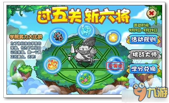 陈国兴 过五关斩六将，陈国兴，勇闯五关，智斩六将，显赫江湖。