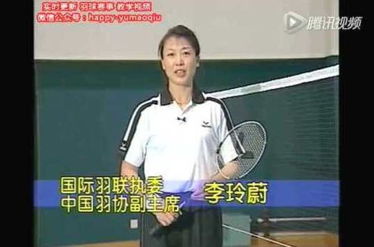 《李玲蔚羽毛球全集普通话》3CD，李玲蔚羽毛球教学，普通话版 3CD精选集