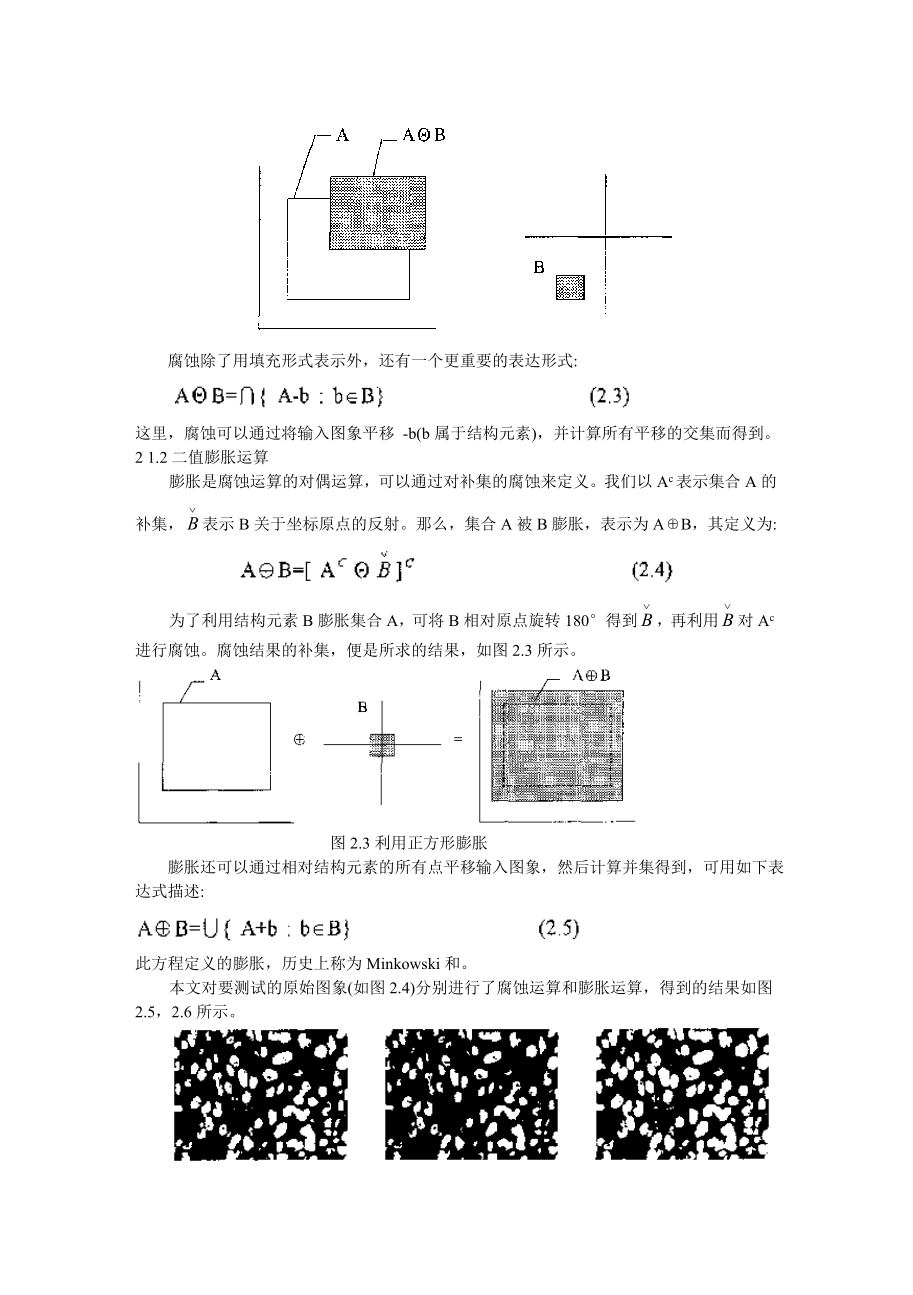(形态学)逻辑形态理论初级课视频 共15讲,(形态学)初级逻辑形态理论解析,从基础到实践的15讲视频课程_股票期货_518智库