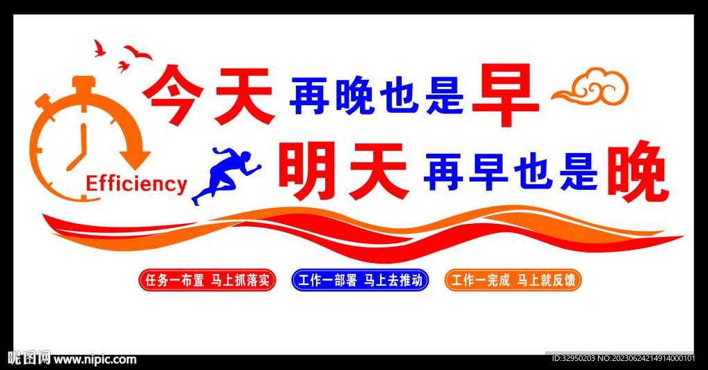 时台明 迈向成功的致胜关键（全集）时台明，成功之路的秘诀与策略（全集）